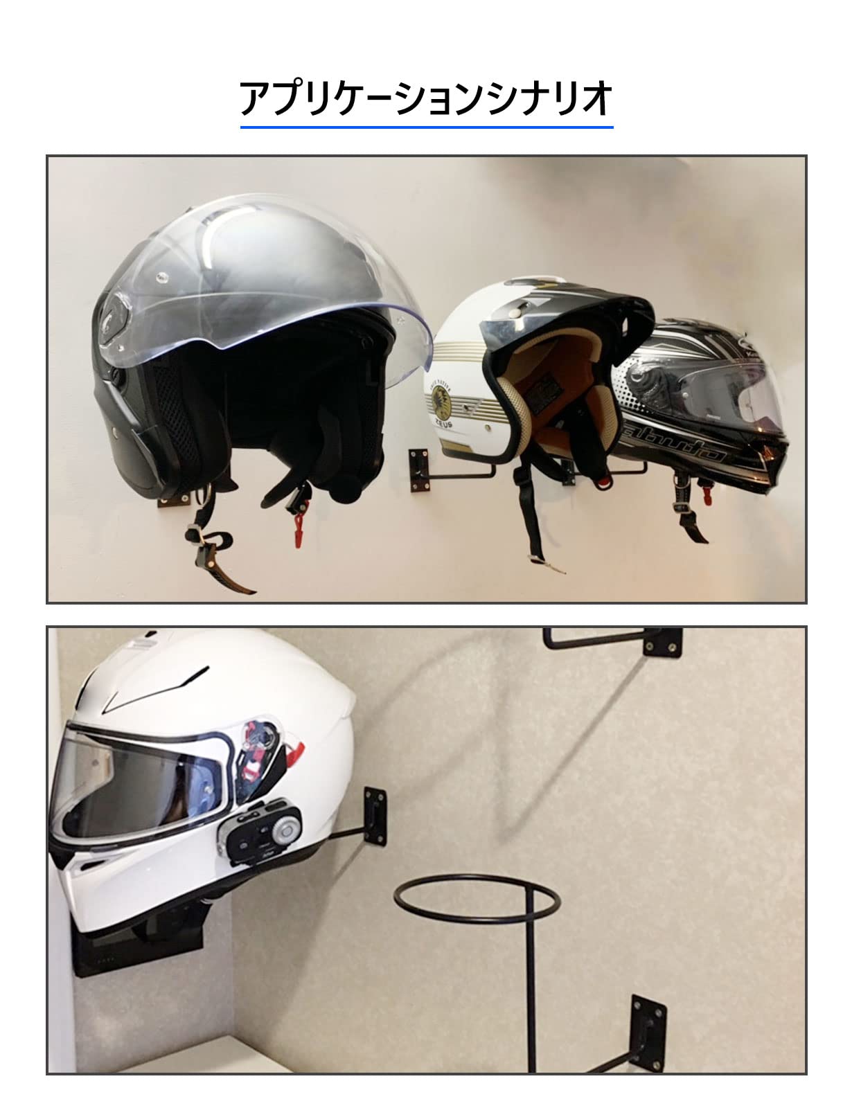 Amazon.co.jp: 7Akiranoai 4個セット ヘルメットホルダー
